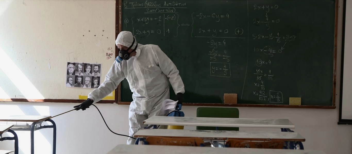 Νέα λίστα: Ποια σχολεία θα παραμείνουν κλειστά λόγω κορωνοϊού - Μέχρι πότε